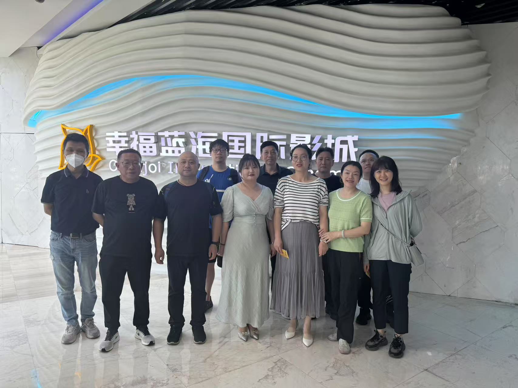 江海集團職工觀看紅色電影《天寶》